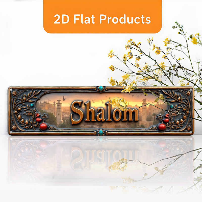Home Decor Room - CIFBUY Vintage Shalom Hebreeuws aluminium wandkunst