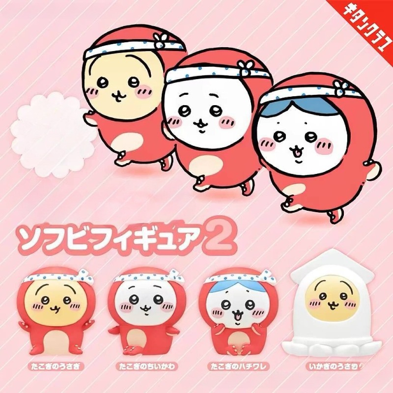 Home Decor Interior - Kleine en schattige Usagi Hachiware beeldje