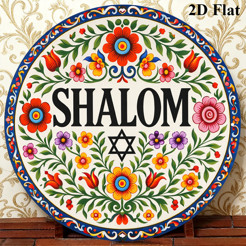Home Decor Free - CIFBUY Vintage Shalom Hebreeuws Aluminium Wanddecoratie
