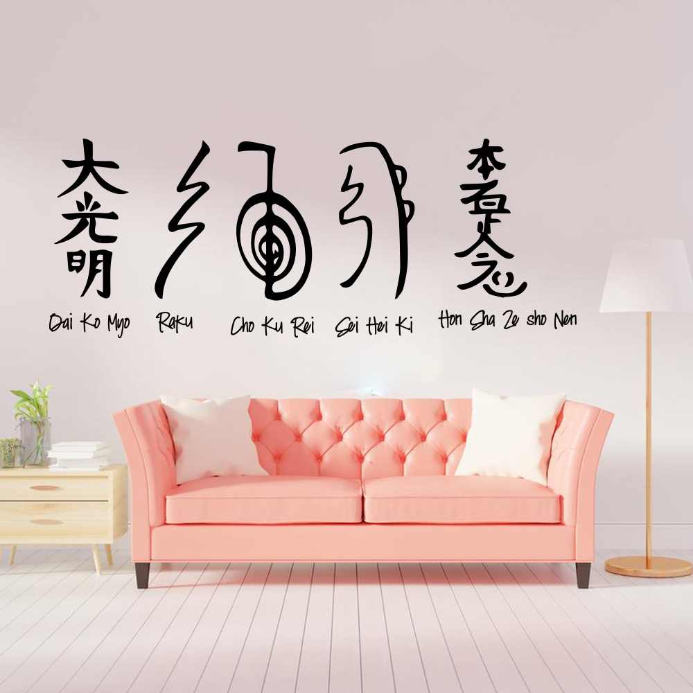 Home Decor Vinyl Flooring - 5 stks Reiki Symbolen Muursticker Slaapkamer
