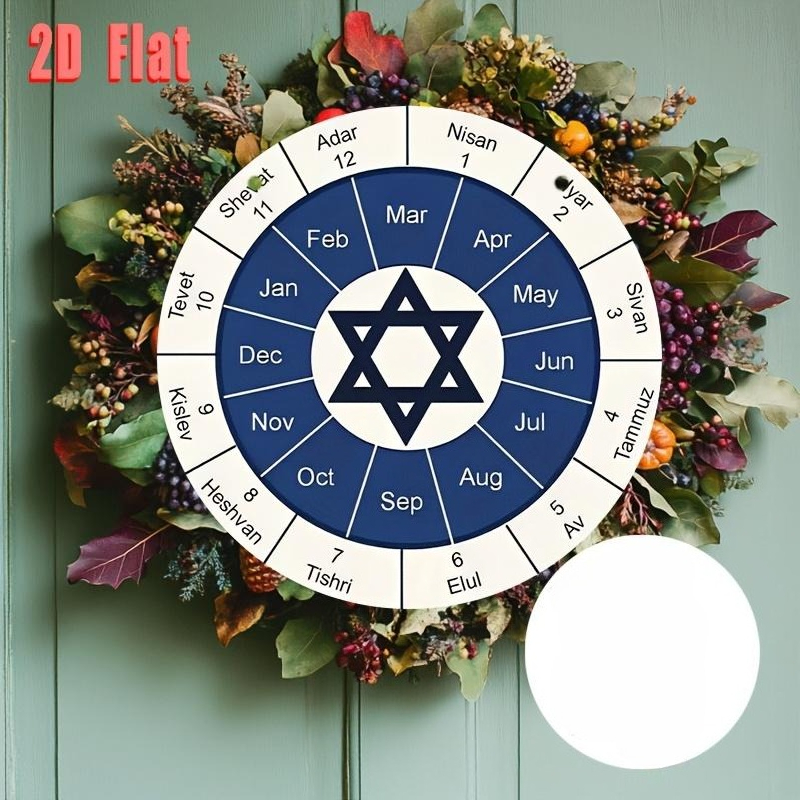 Home Decor Room - CIFBUY Joodse Kalender Aluminium Wanddecoratie 8x8