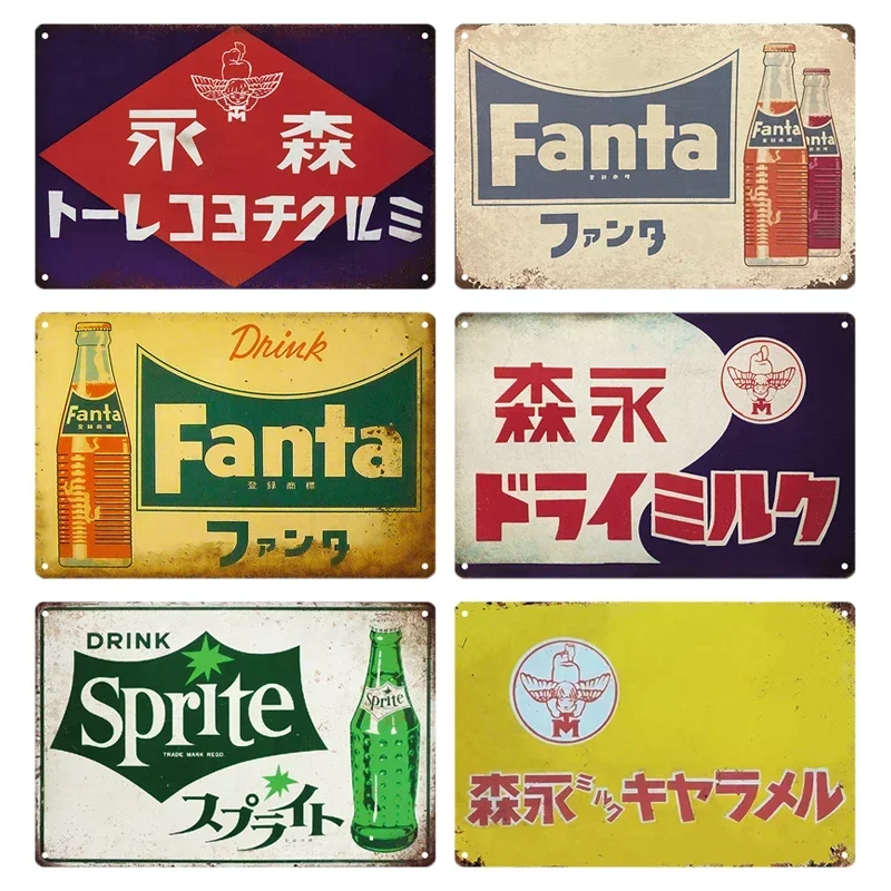 Home Decor Japanese - Tin Borden Retro Japanse Stijl Waarschuwing