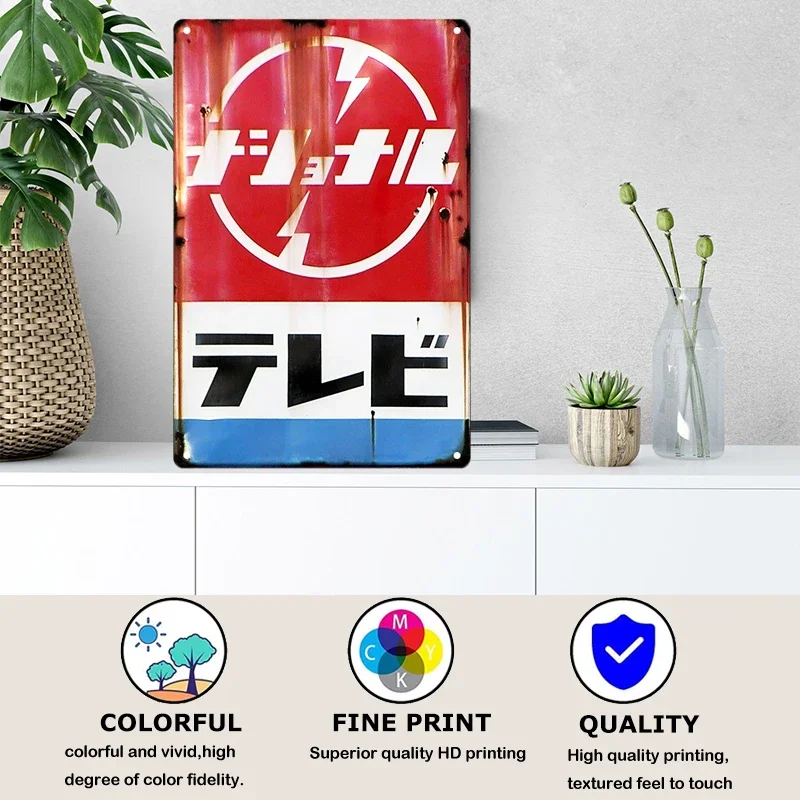 Tin bord Japanse stijl merk vi - Home Decor Japanese recensie en prijs