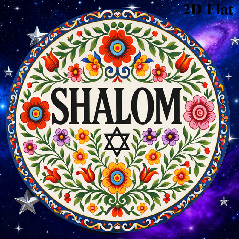 CIFBUY Vintage Shalom Hebreeuw - Home Decor Free recensie en prijs