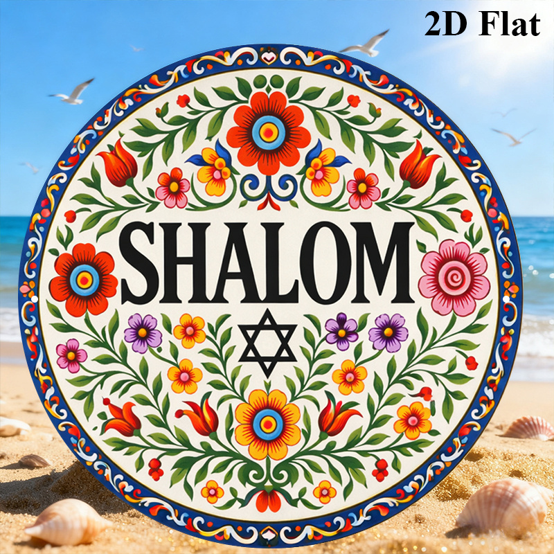 CIFBUY Vintage Shalom Hebreeuw - Home Decor Free recensie en prijs