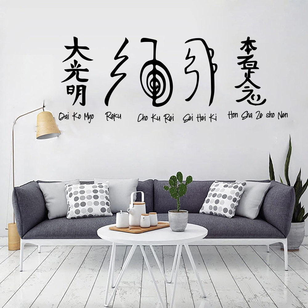 5 stks Reiki Symbolen Muurstic - Home Decor Vinyl Flooring recensie en prijs