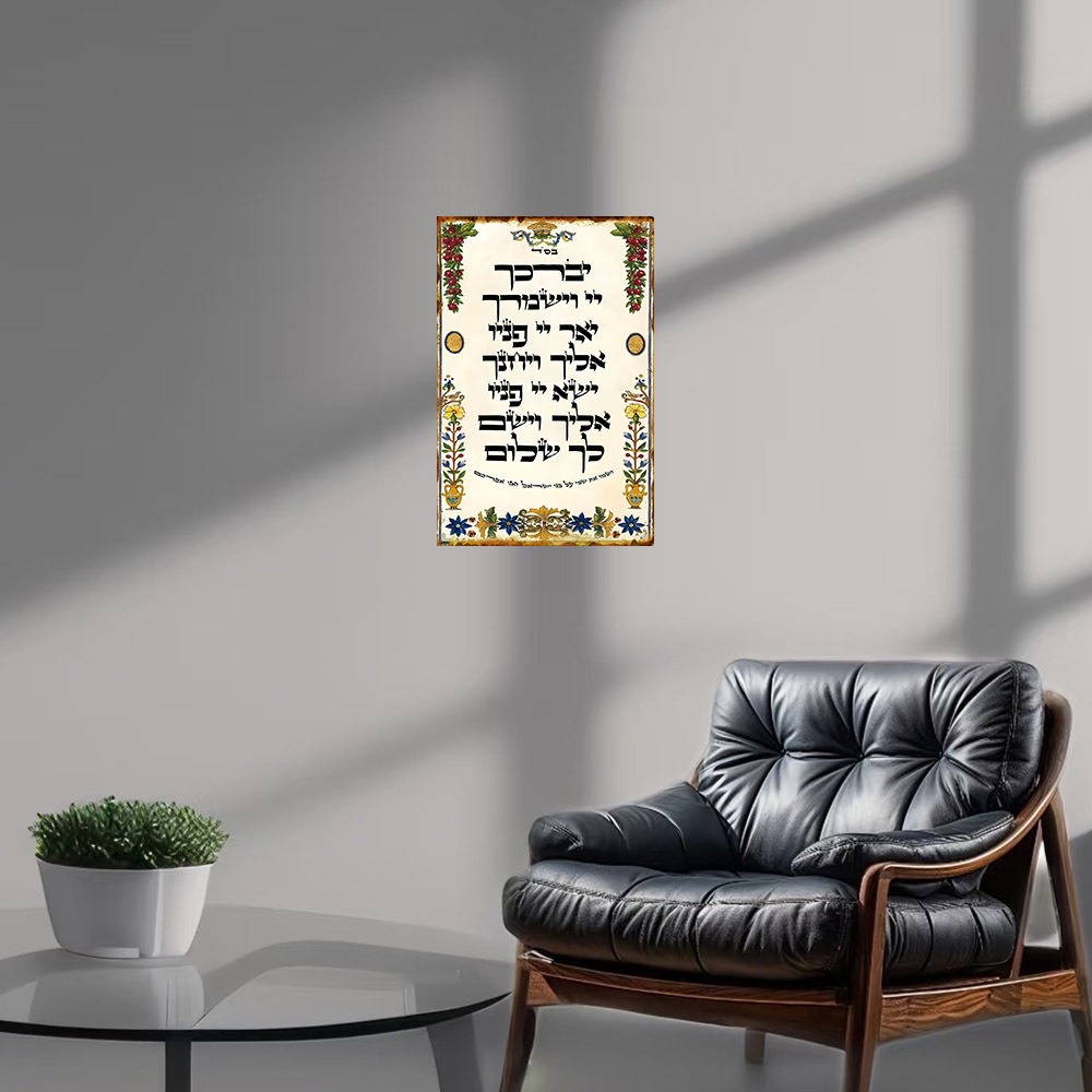 CIFBUY Hebreeuws Gebed Alumini - Home Decor Free recensie en prijs