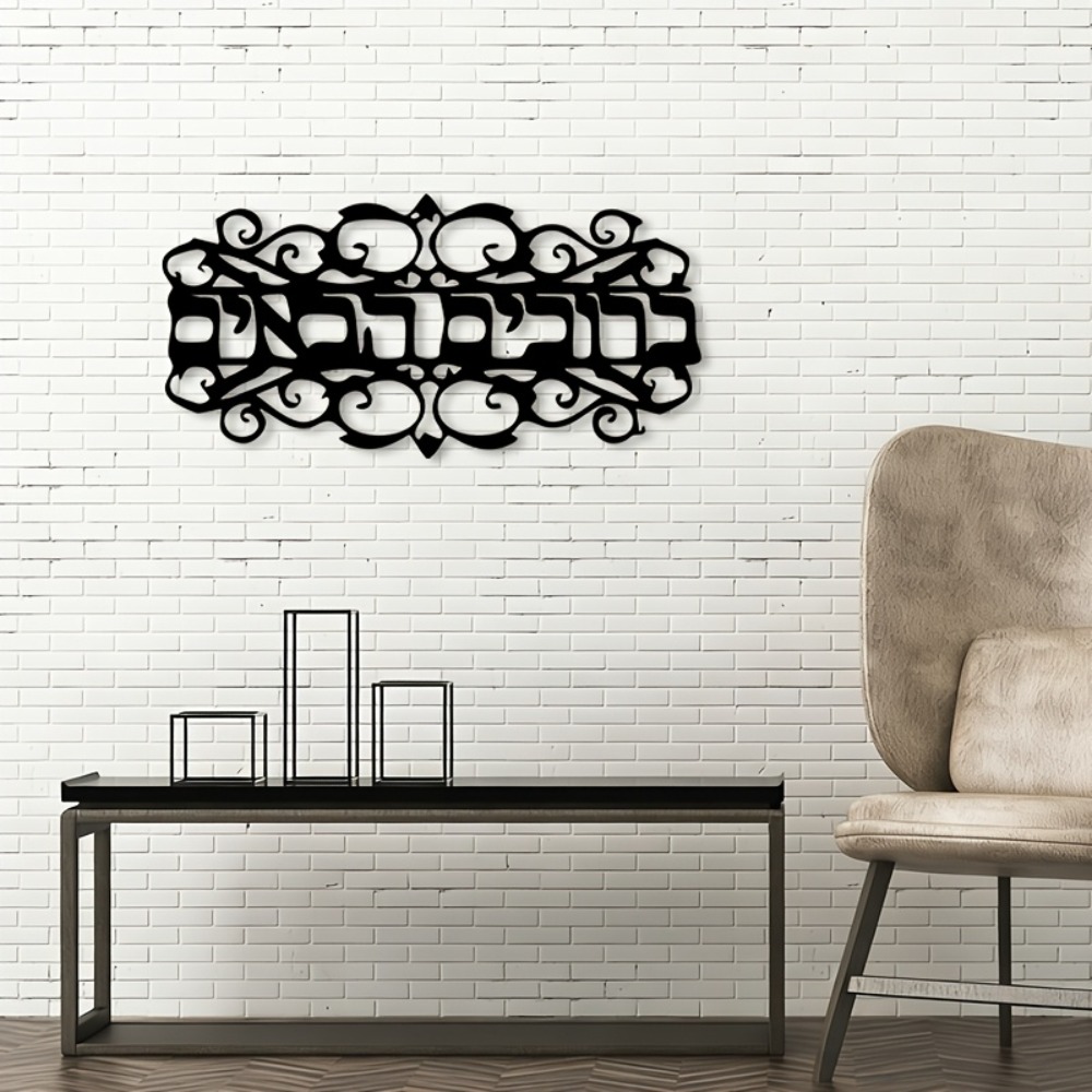 CIFBUY IJzeren Wandkunst Vinta - Home Decor Free recensie en prijs