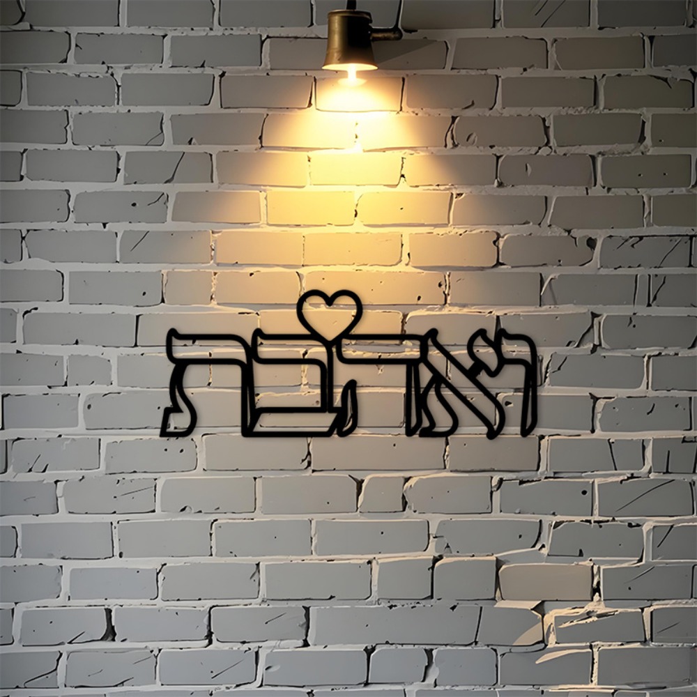 CIFBUY IJzeren Wanddecoratie H - Home Decor Room recensie en prijs