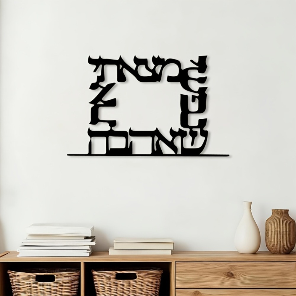 CIFBUY Moderne Hebreeuwse Lett - Home Decor Room recensie en prijs