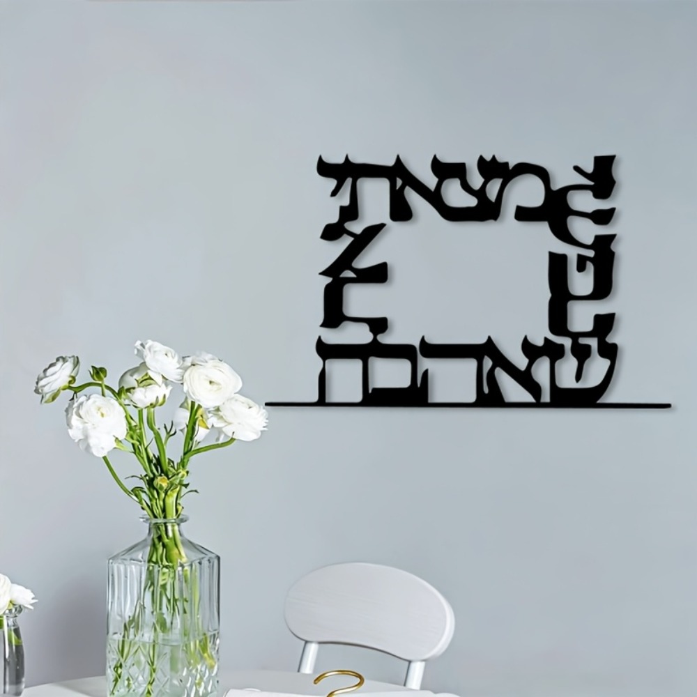 CIFBUY Moderne Hebreeuwse Lett - Home Decor Room recensie en prijs