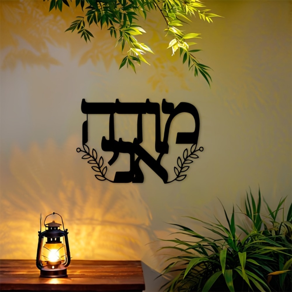 CIFBUY IJzeren Wanddecoratie H - Home Decor Room recensie en prijs