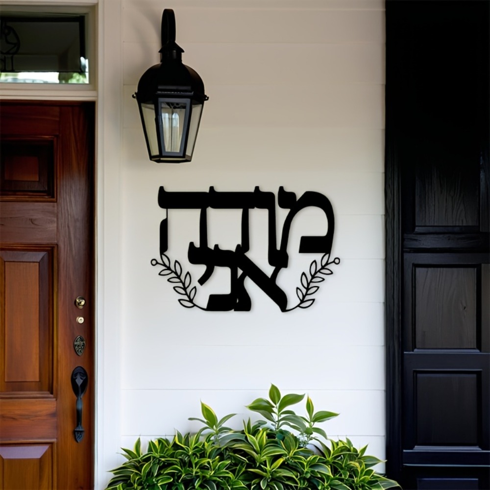 CIFBUY IJzeren Wanddecoratie H - Home Decor Room recensie en prijs