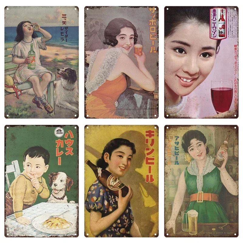Tin Borden Retro Japanse Stijl - Home Decor Japanese recensie en prijs