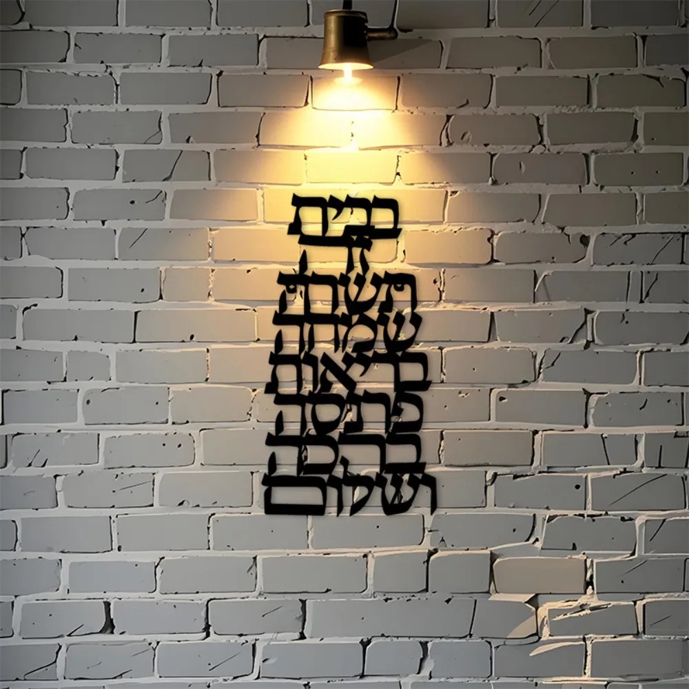 CIFBUY IJzeren Wandkunst Vinta - Home Decor Free recensie en prijs