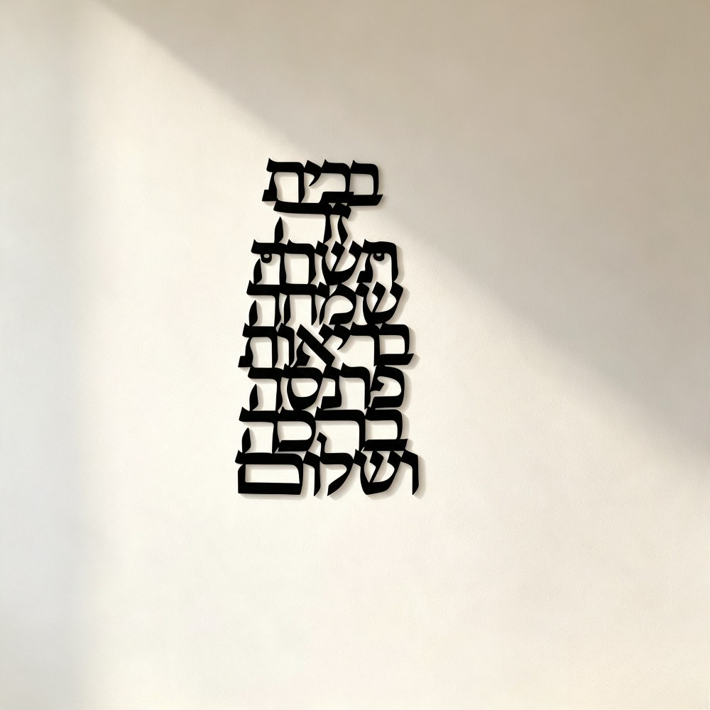 CIFBUY IJzeren Wandkunst Vinta - Home Decor Free recensie en prijs