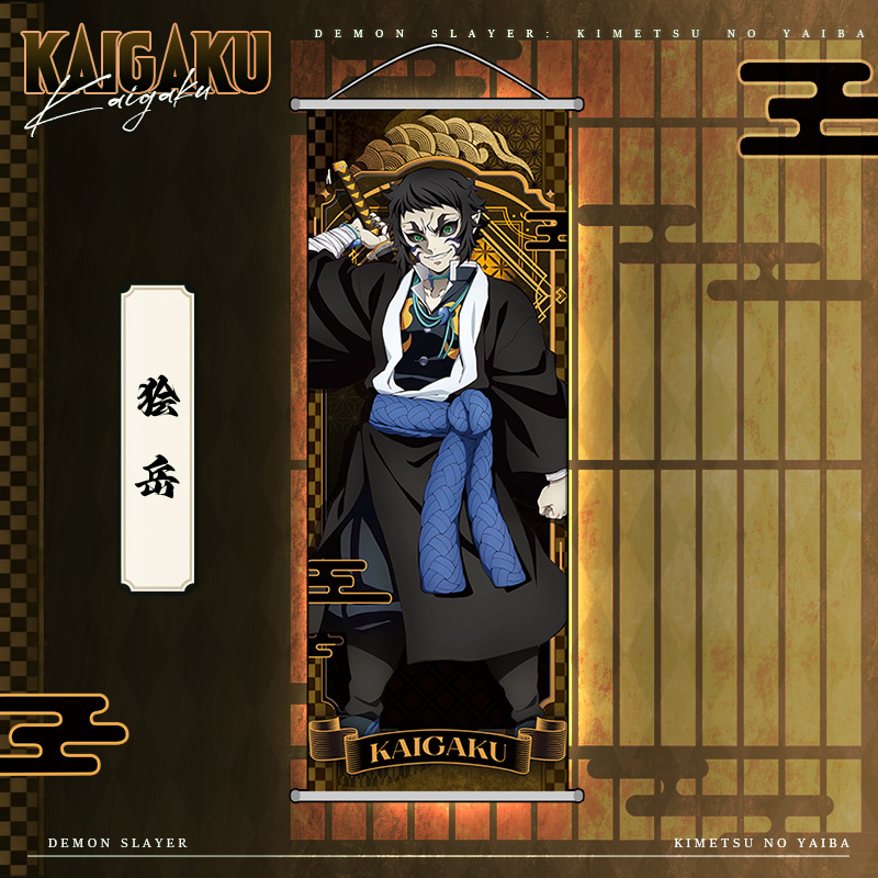 Anime Demon Slayer Kamado Nezu - Home Decor Aesthetic recensie en prijs